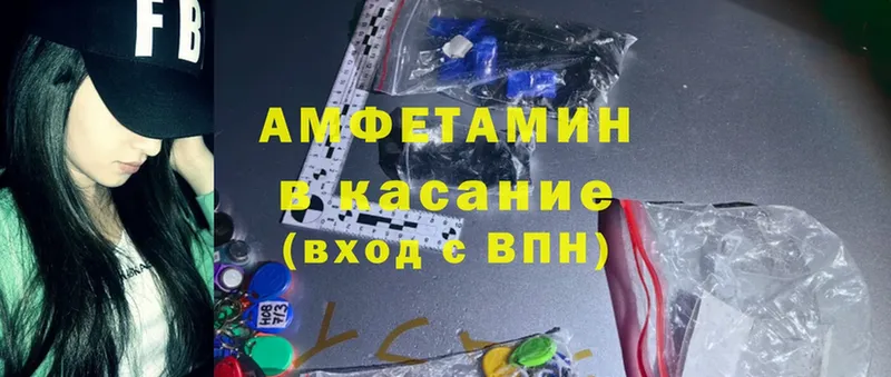 Amphetamine 98%  Сарапул 