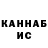 МЕТАДОН кристалл Karamo Ceesay