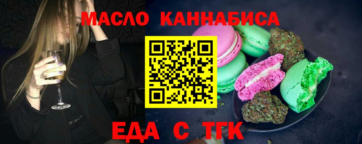 Canna-Cookies конопля  Вход с VPN  Сарапул 