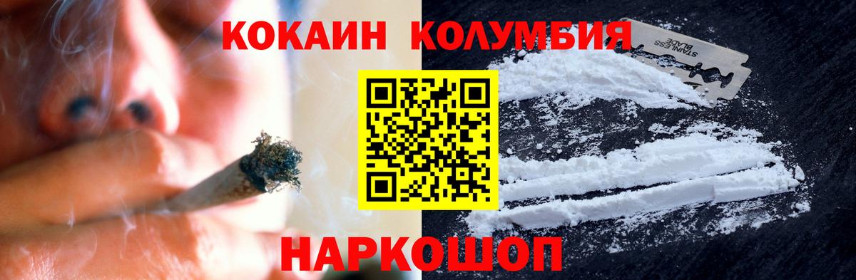 КОКАИН VHQ Сарапул