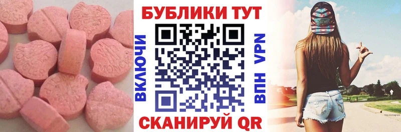 Ecstasy ешки  Сарапул 