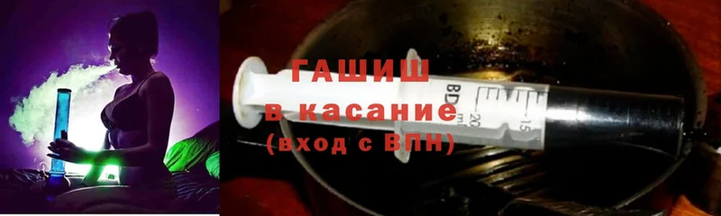 Гашиш Изолятор  Сарапул 