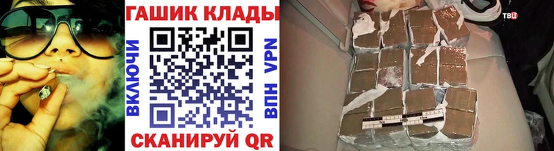 это телеграм  Сарапул  Гашиш хэш  цены наркотик 