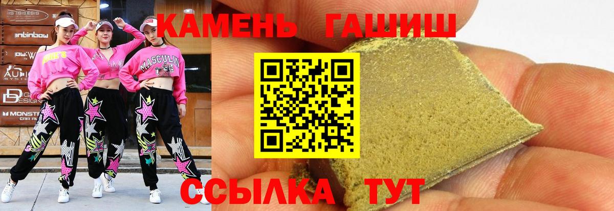 МЕФ   Бошки Шишки  Вход с VPN  КОКАИН  Alpha PVP СК   ТГК  Сарапул  ГАШИШ 