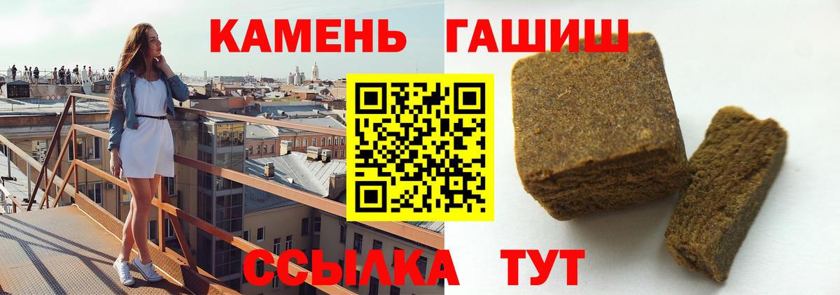 Гашиш AMNESIA HAZE Сарапул