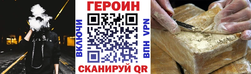 как найти закладки  сайты даркнета состав  MEGA ССЫЛКА  ГЕРОИН герыч  Сарапул 