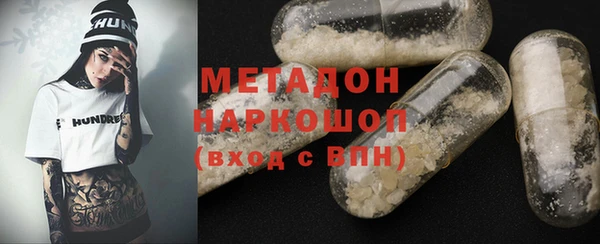ГАЛЛЮЦИНОГЕННЫЕ ГРИБЫ Пересвет