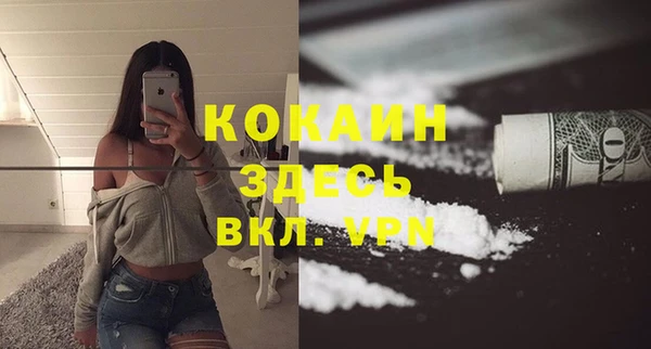 COCAINE Верхний Тагил