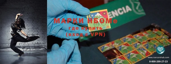 прущие крисы Малоярославец