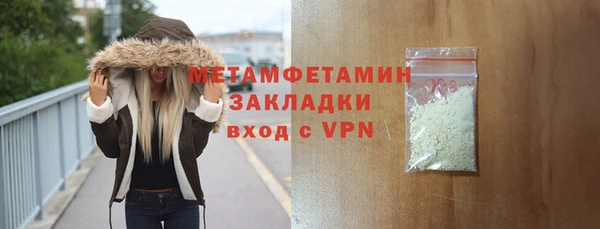 ГАЛЛЮЦИНОГЕННЫЕ ГРИБЫ Пересвет