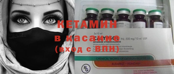 COCAINE Верхний Тагил