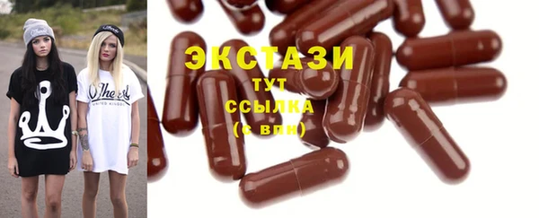 спайс Пестово