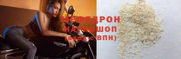 спайс Пестово