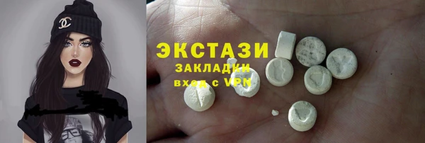 ГАЛЛЮЦИНОГЕННЫЕ ГРИБЫ Пересвет