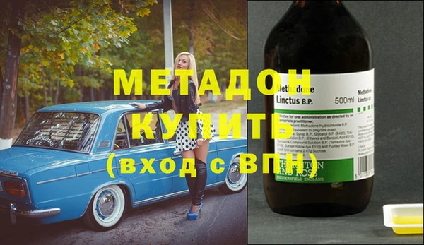 ГАЛЛЮЦИНОГЕННЫЕ ГРИБЫ Пересвет