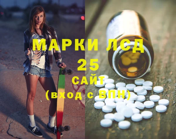 спайс Пестово