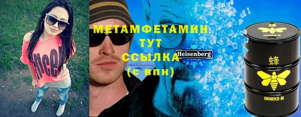 альфа пвп Мамадыш