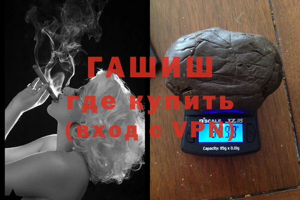 ГАЛЛЮЦИНОГЕННЫЕ ГРИБЫ Пересвет