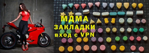 COCAINE Верхний Тагил