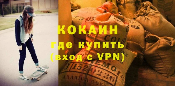 спайс Пестово