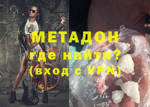 COCAINE Верхний Тагил