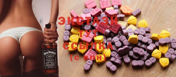ГАЛЛЮЦИНОГЕННЫЕ ГРИБЫ Пересвет