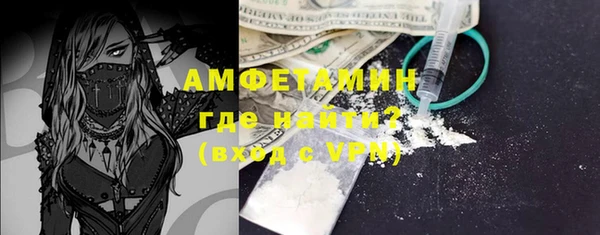 ГАЛЛЮЦИНОГЕННЫЕ ГРИБЫ Пересвет