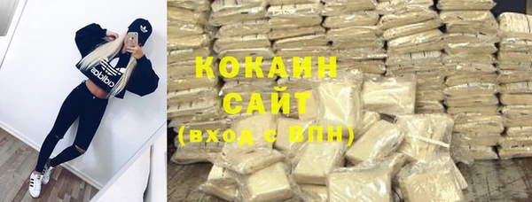 COCAINE Верхний Тагил