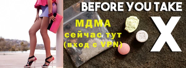 COCAINE Верхний Тагил