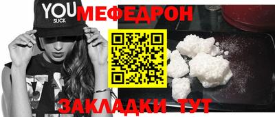 кокаин Дубна