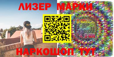 марки lsd Донецк