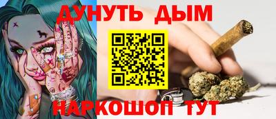 кокаин Дубна