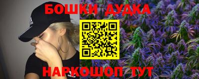 кокаин Дубна