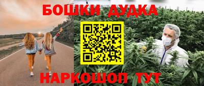 кокаин Дубна