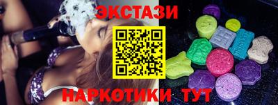 марки lsd Донецк