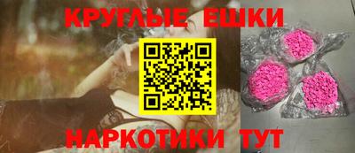 марки lsd Донецк