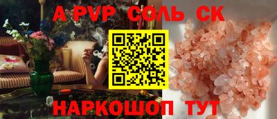 марки lsd Донецк