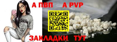 кокаин Дубна