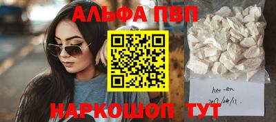 кокаин Дубна