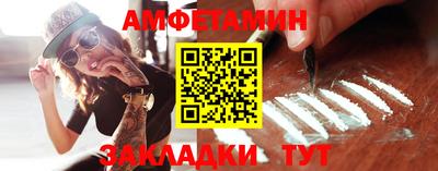 гидра Абинск