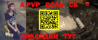 марки lsd Донецк