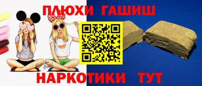 марки lsd Донецк