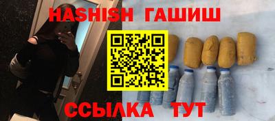 марки lsd Донецк