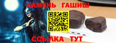 марки lsd Донецк