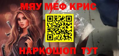 кокаин Дубна