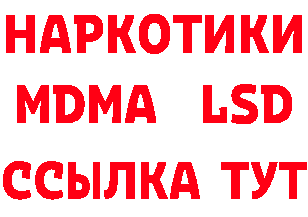 АМФ Розовый как войти это блэк спрут Сарапул