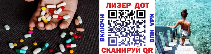 Лсд 25 экстази ecstasy  Сарапул 
