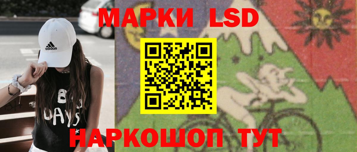 Сарапул  LSD-25 экстази  Лсд 25 экстази кислота  Вход с VPN  LSD-25 экстази кислота 