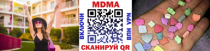 как найти   Сарапул  МДМА кристаллы 