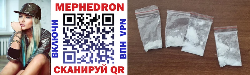 Меф mephedrone  цена наркотик  Сарапул 